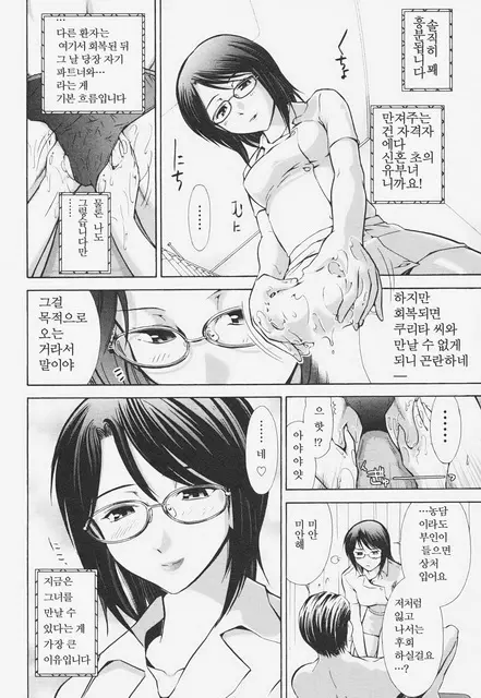 웹툰 이미지 21