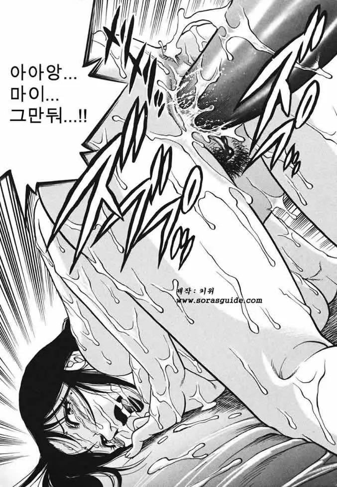 웹툰 이미지 128