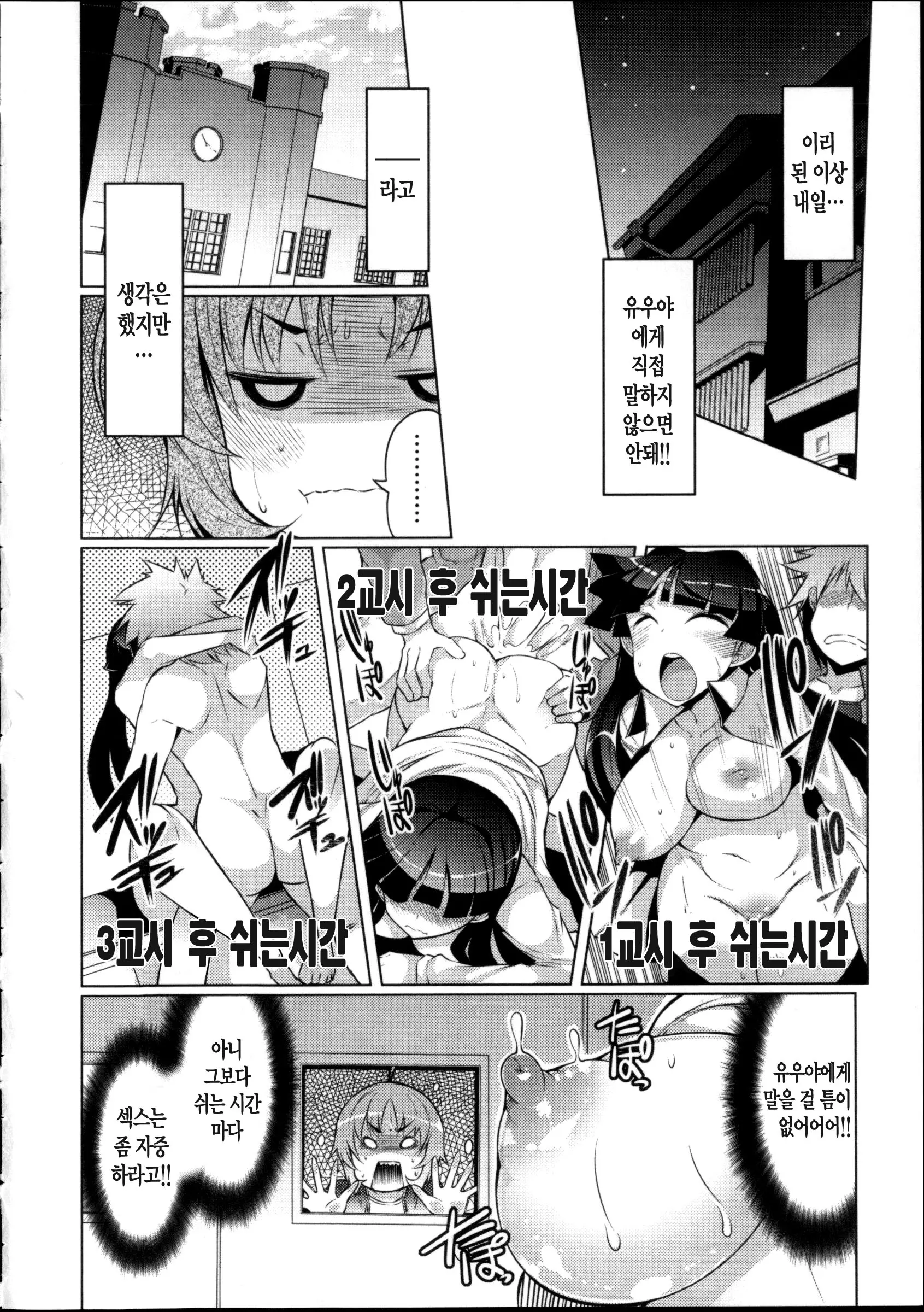 웹툰 이미지 128