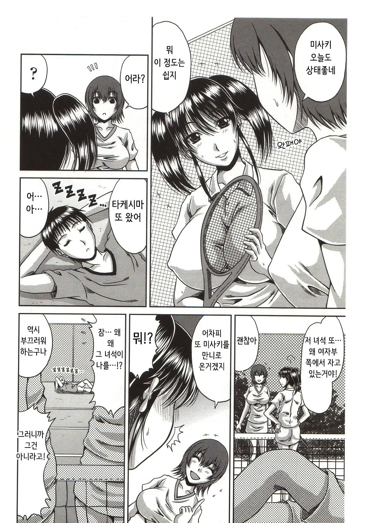 웹툰 이미지 49