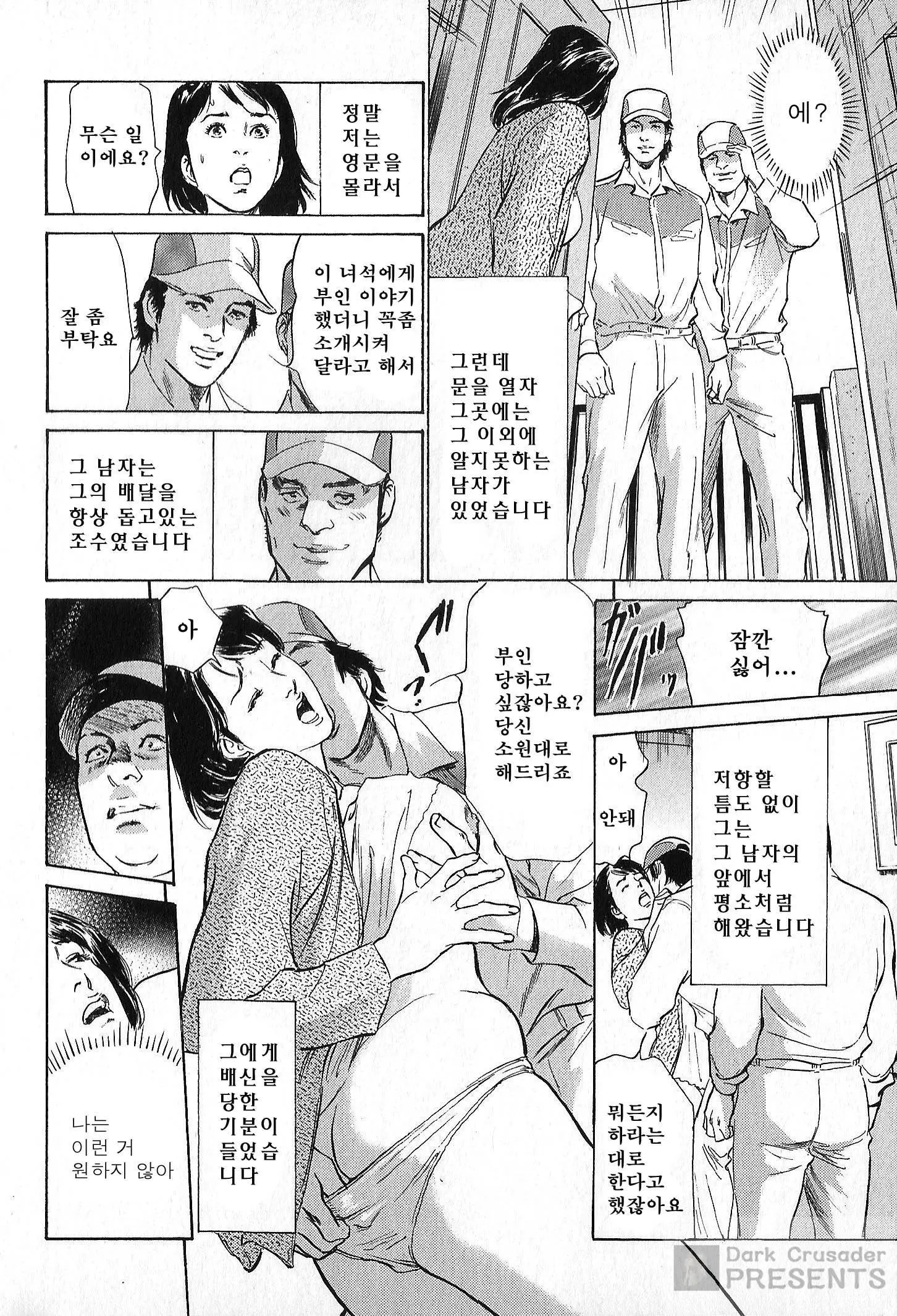 웹툰 이미지 27