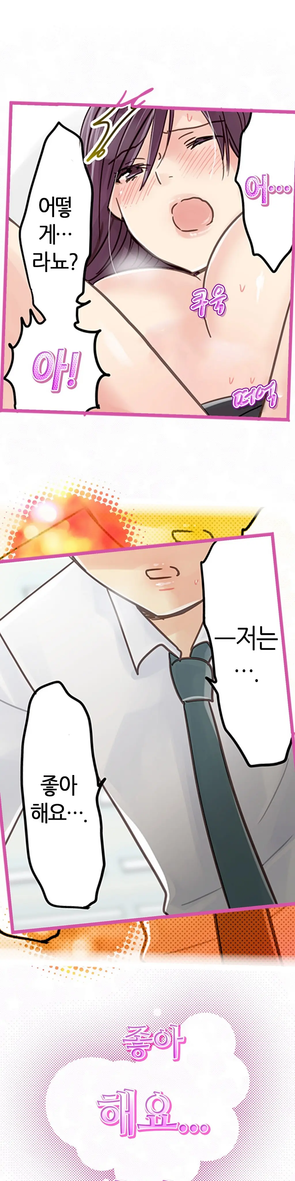 웹툰 이미지 87