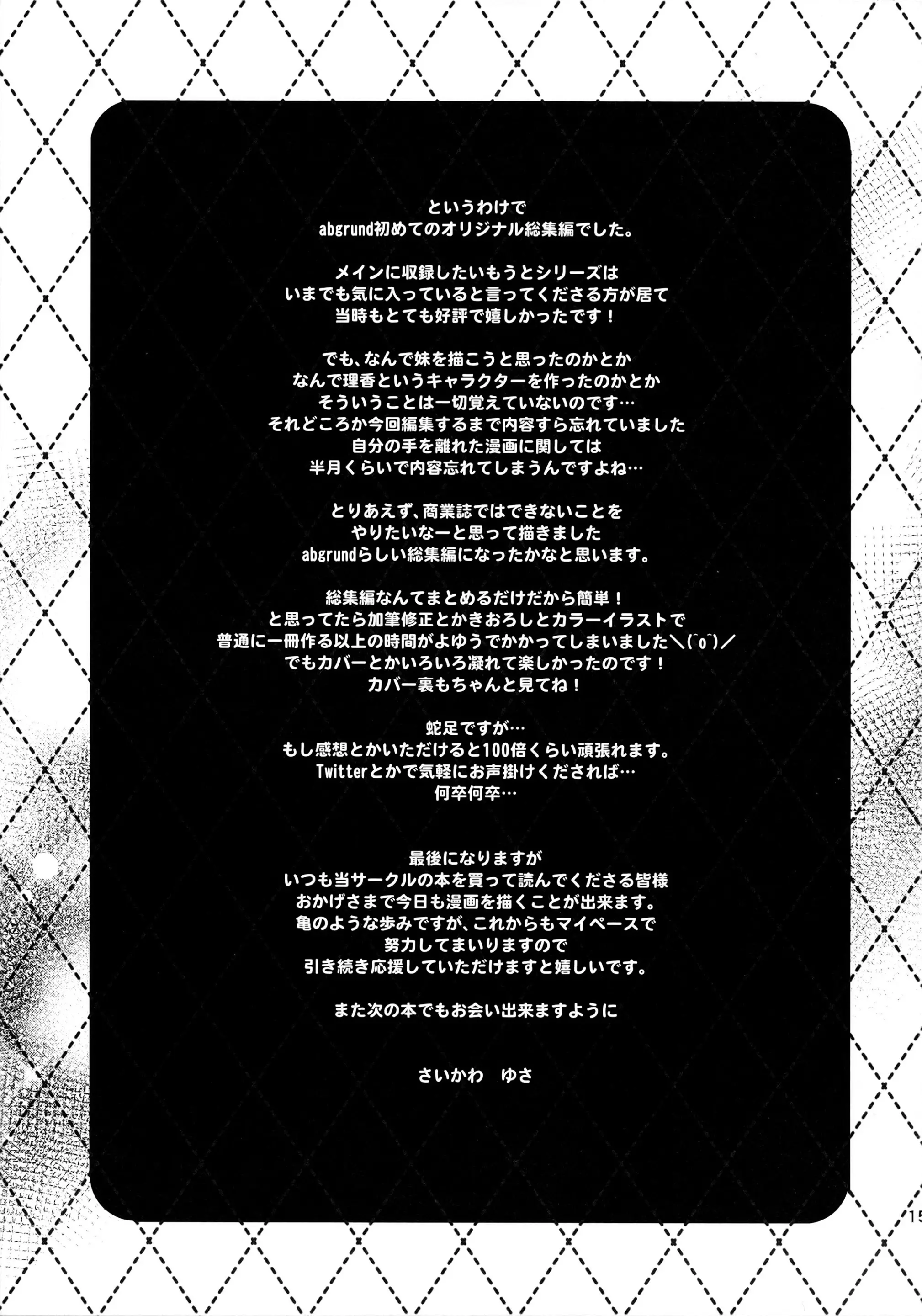 웹툰 이미지 18
