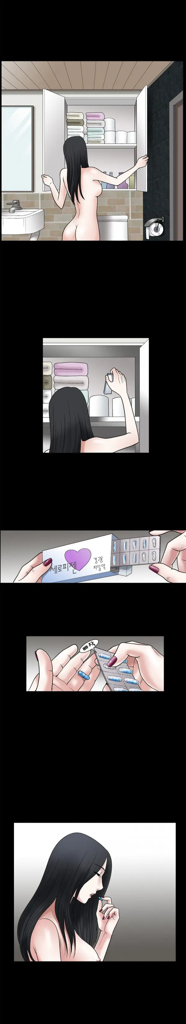 웹툰 이미지 252