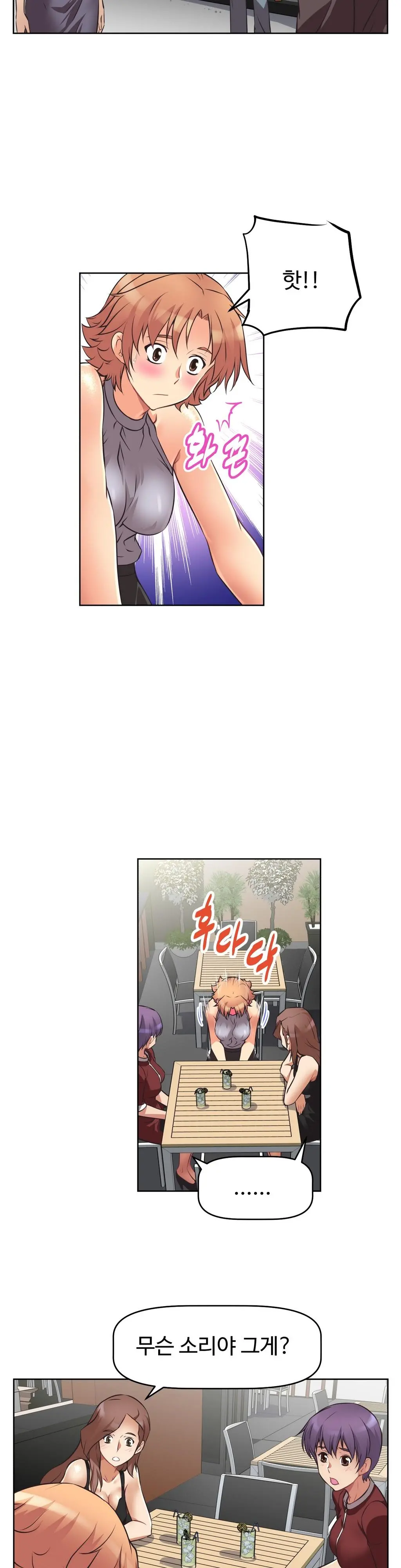 웹툰 이미지 205