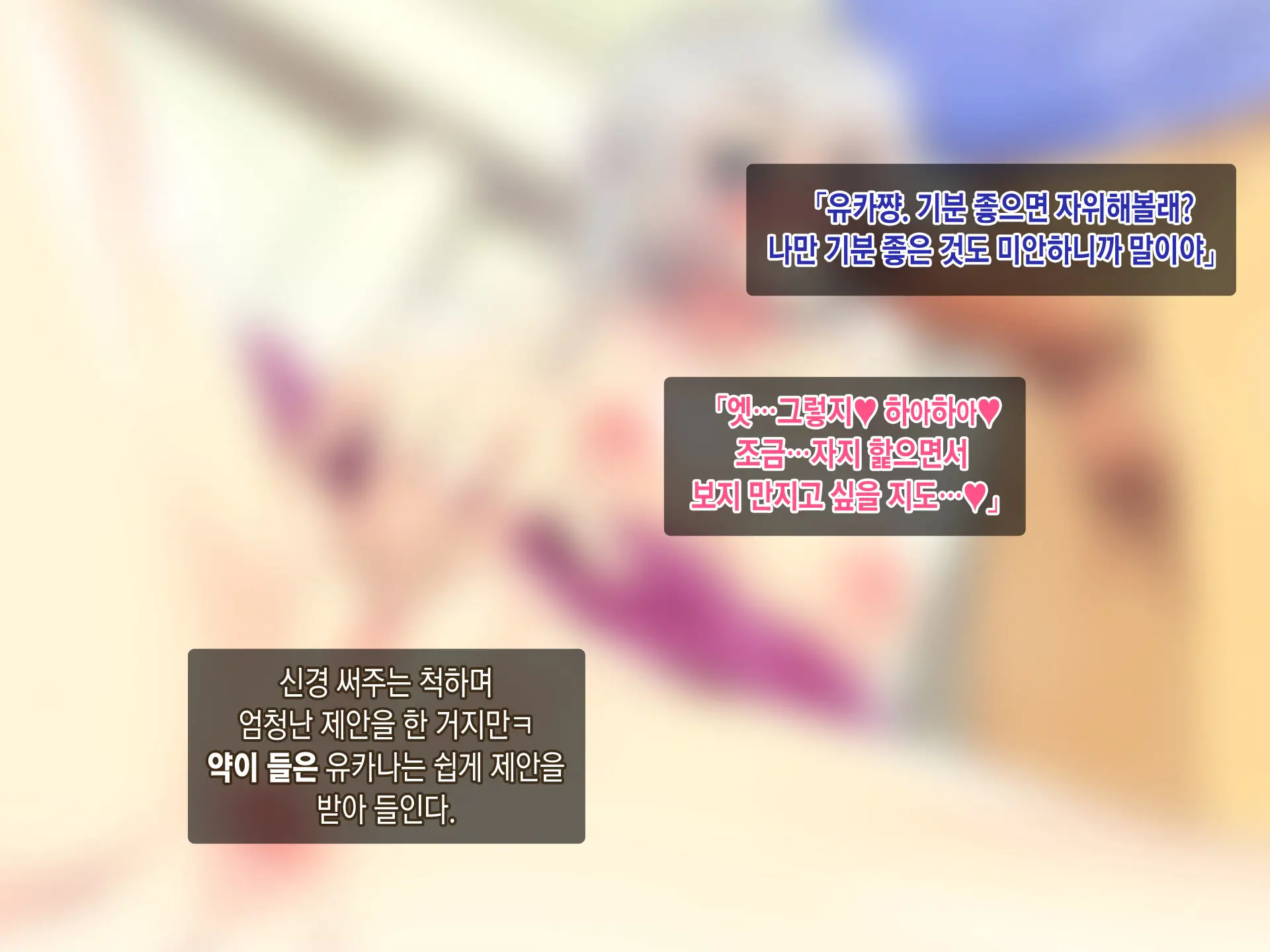 웹툰 이미지 47
