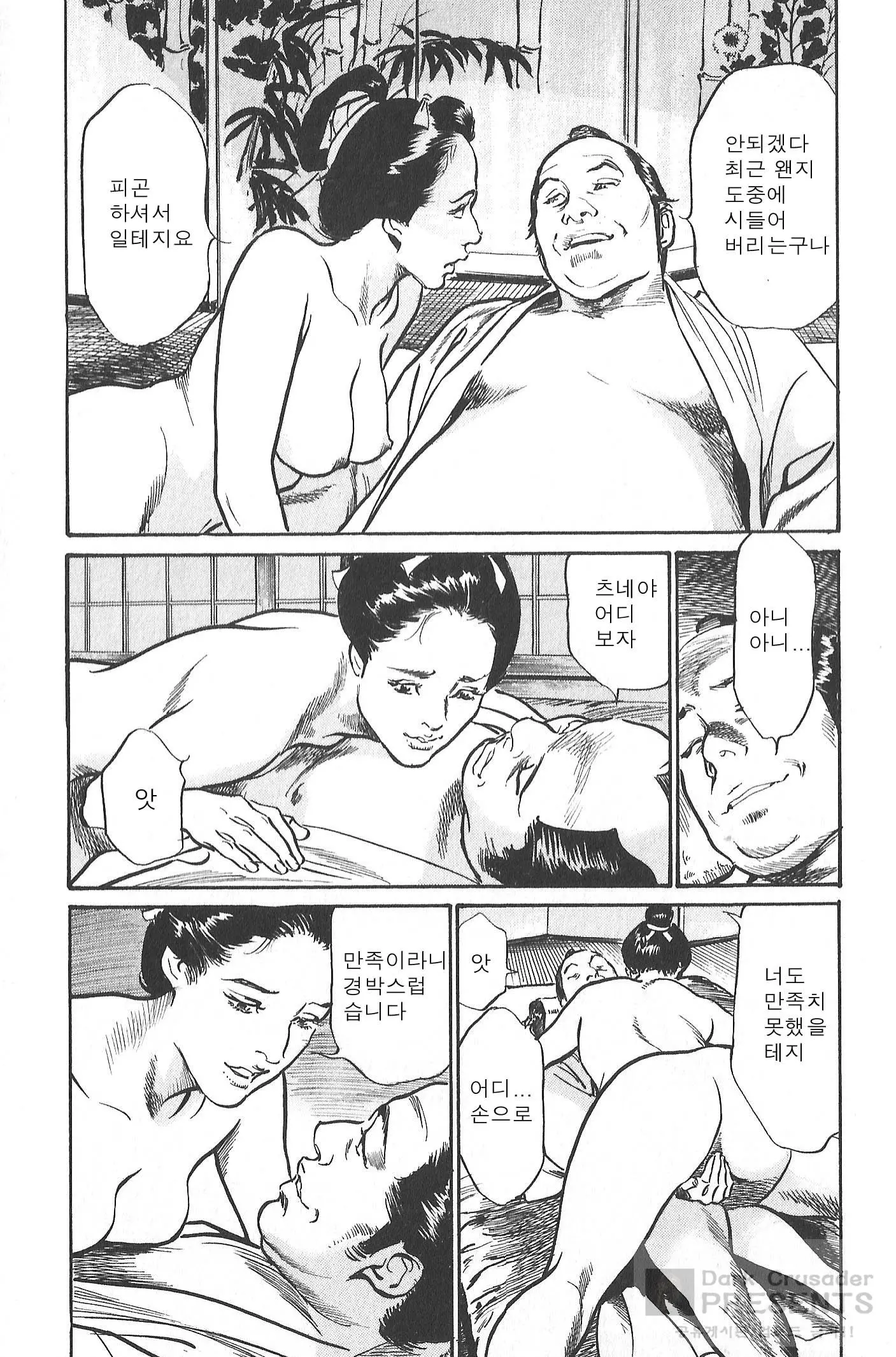 웹툰 이미지 163