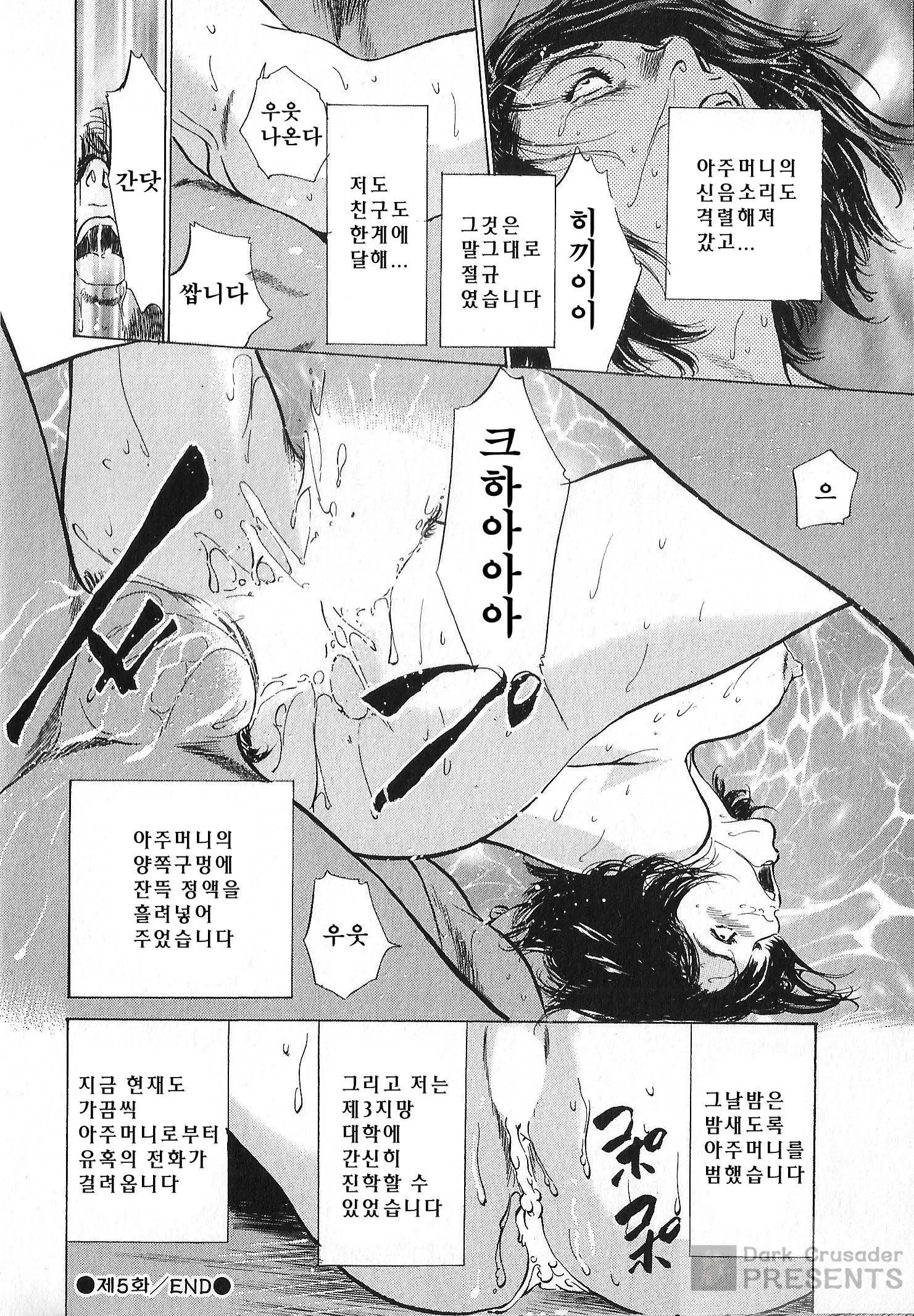 웹툰 이미지 83