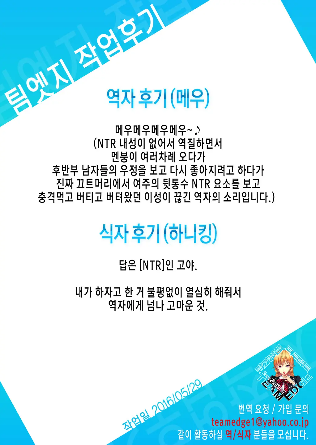 웹툰 이미지 130