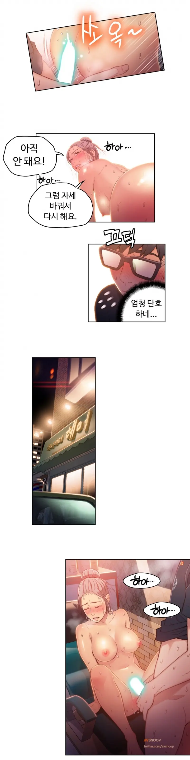 웹툰 이미지 440