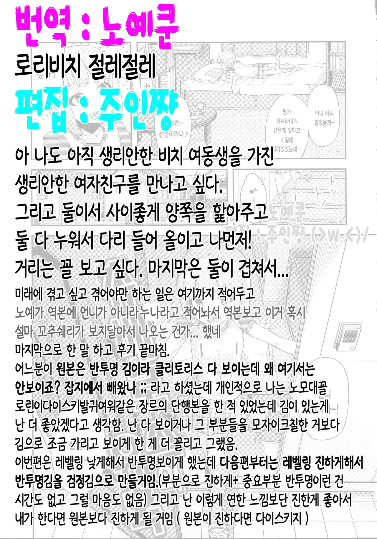 웹툰 이미지 20
