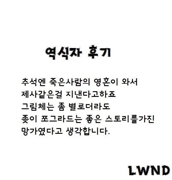 웹툰 이미지 16