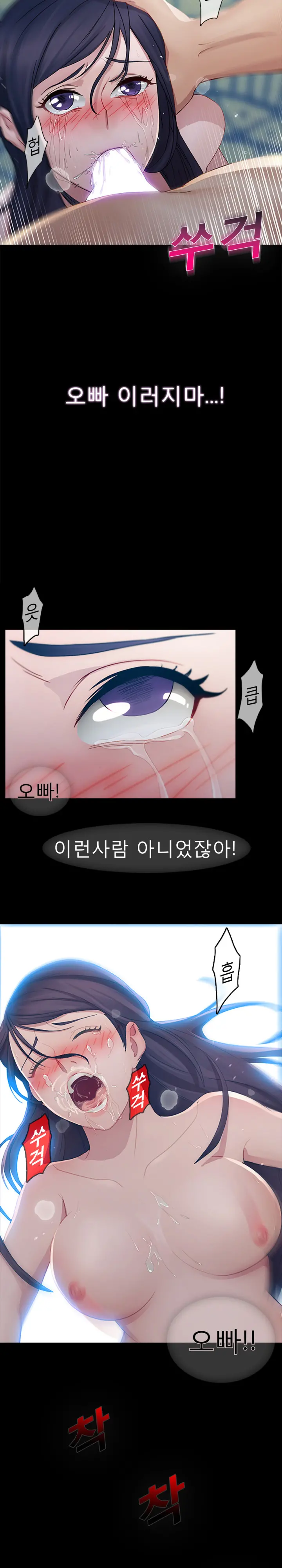 웹툰 이미지 37
