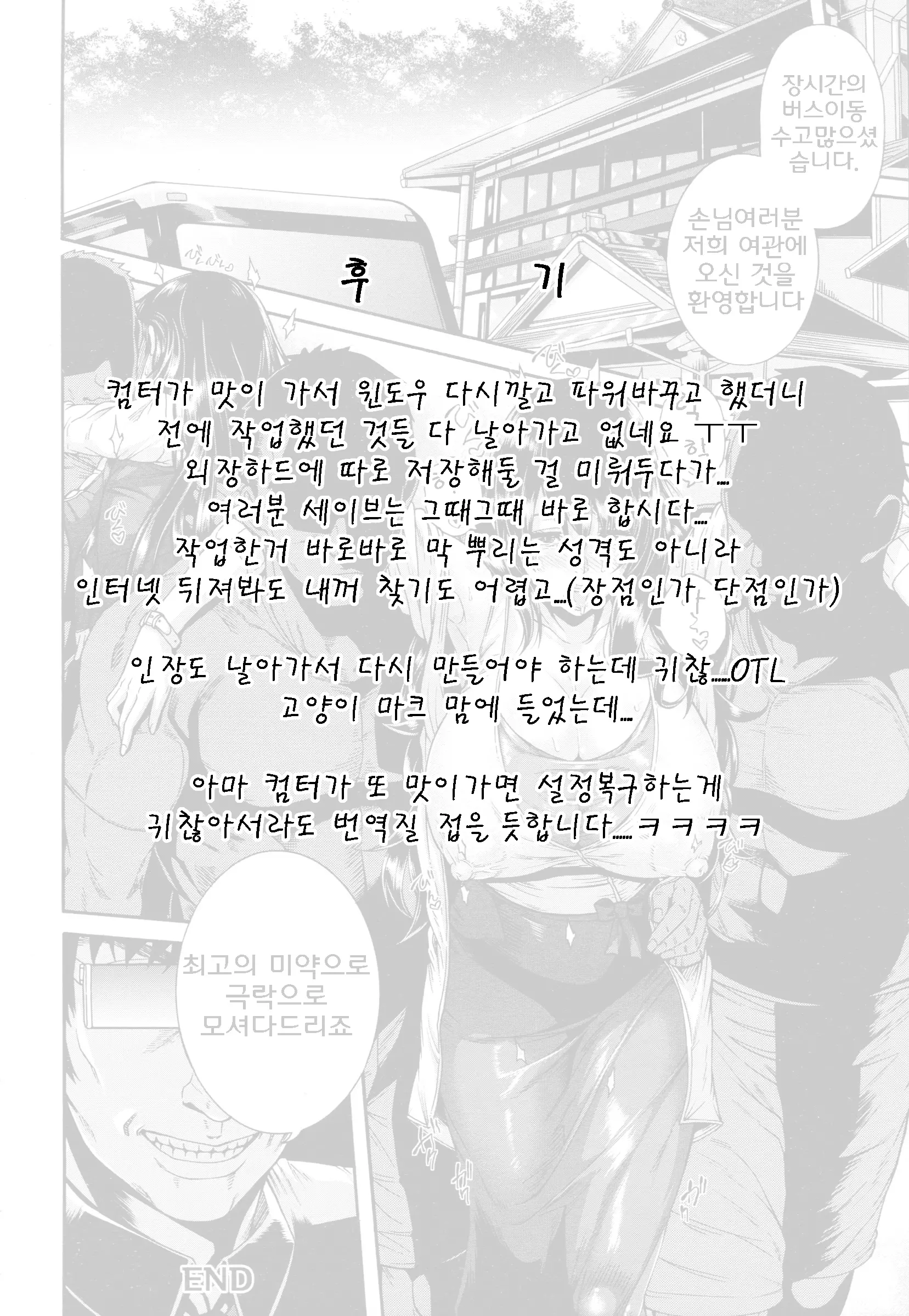 웹툰 이미지 25