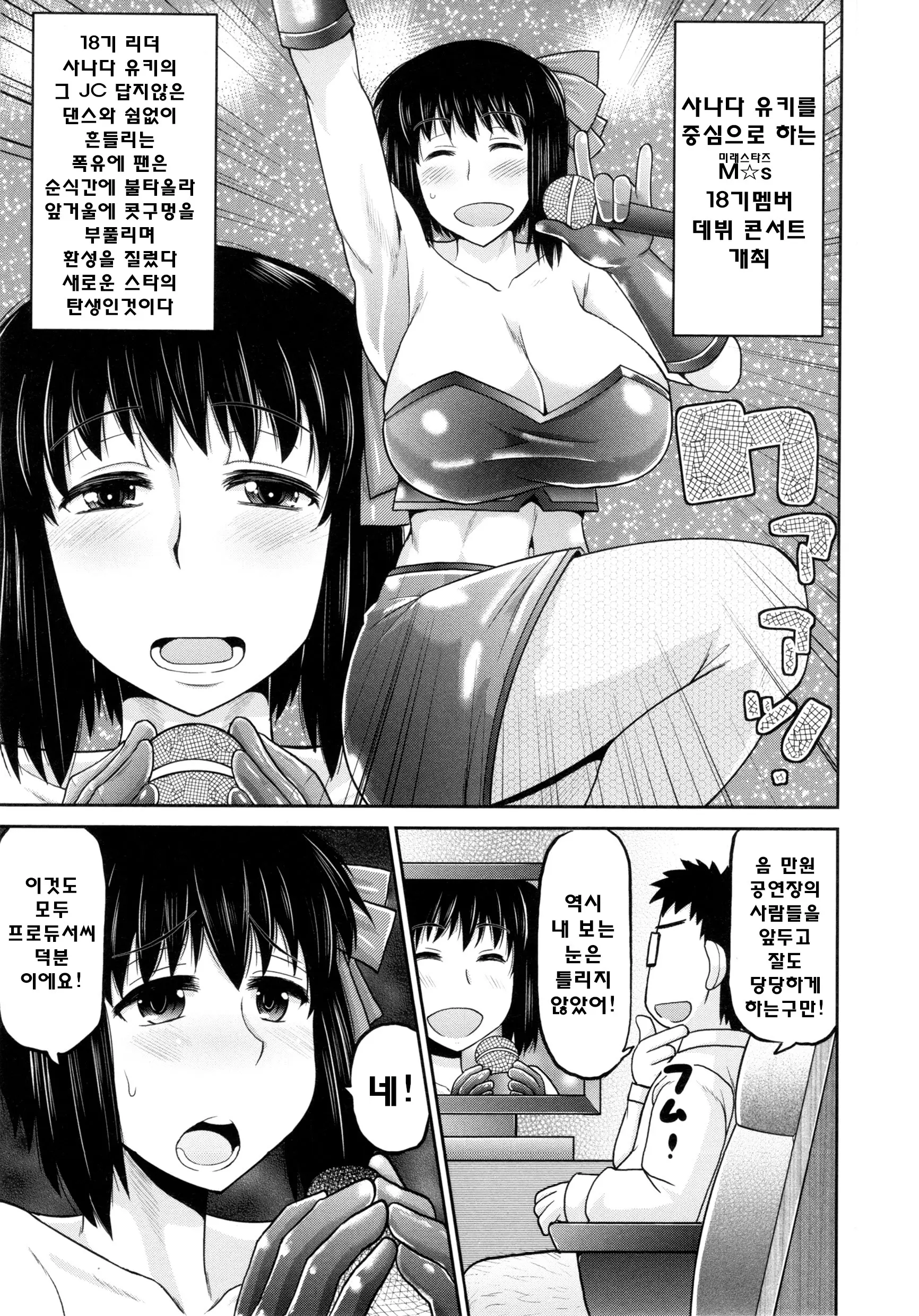웹툰 이미지 110