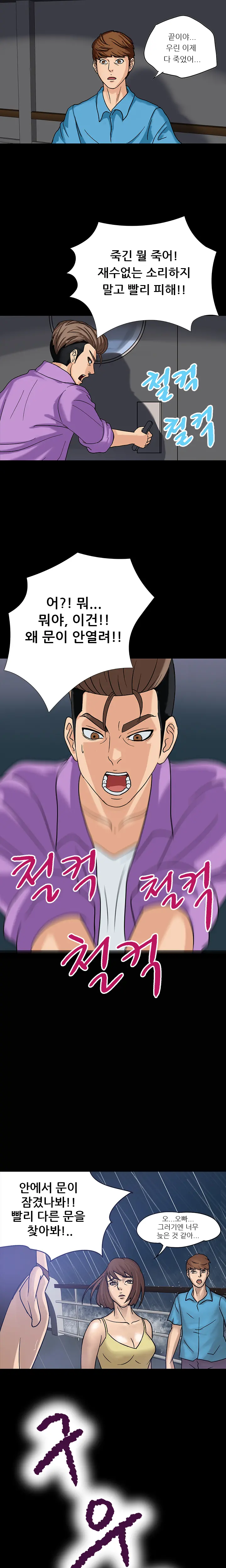 웹툰 이미지 22