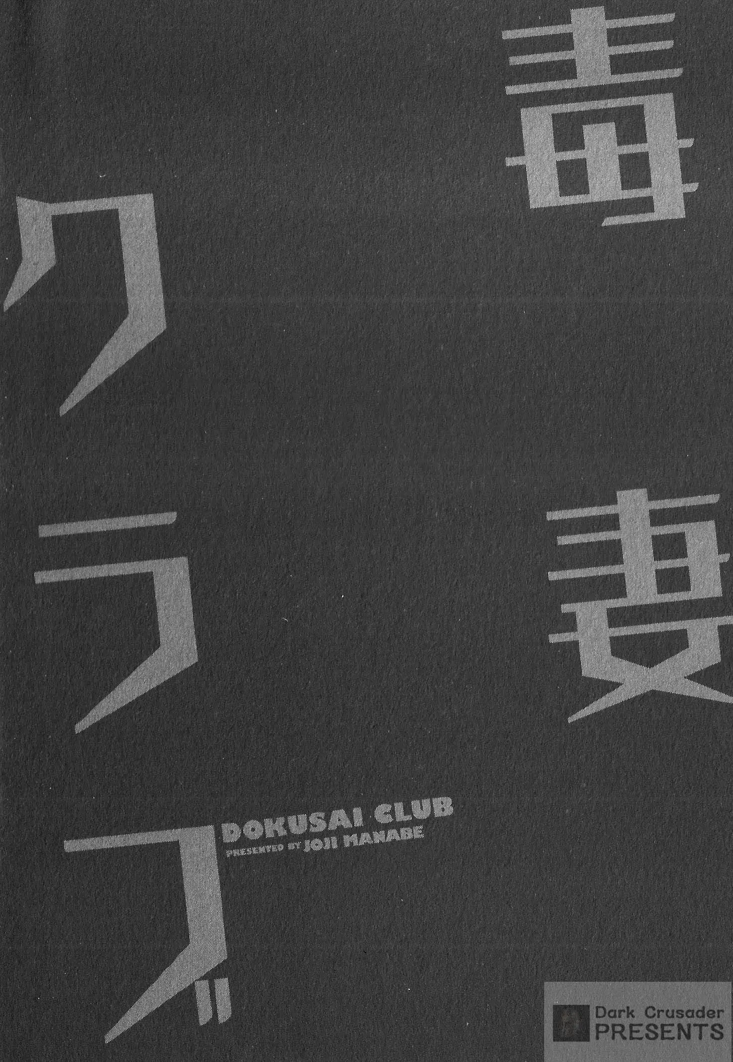 웹툰 이미지 77