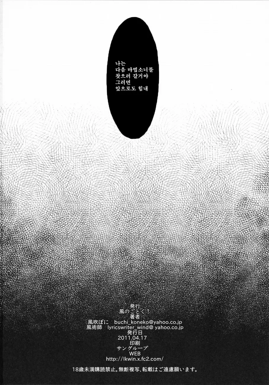 웹툰 이미지 20