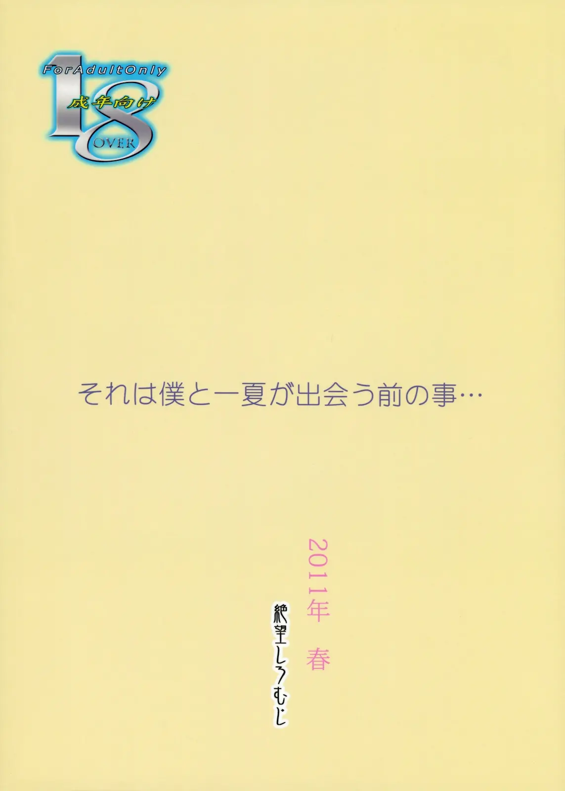 웹툰 이미지 17