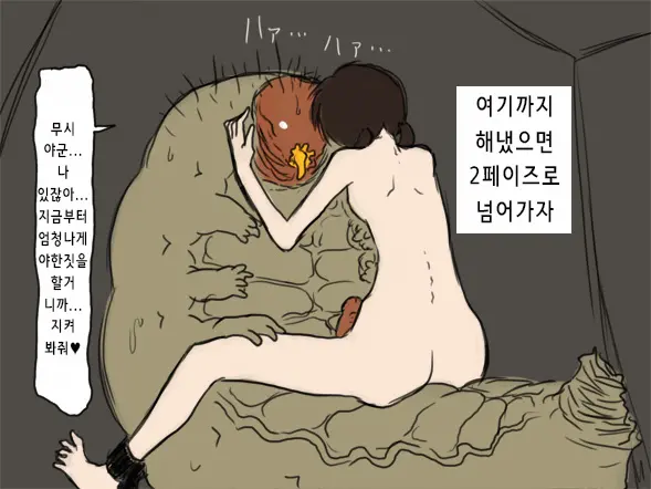 웹툰 이미지 26