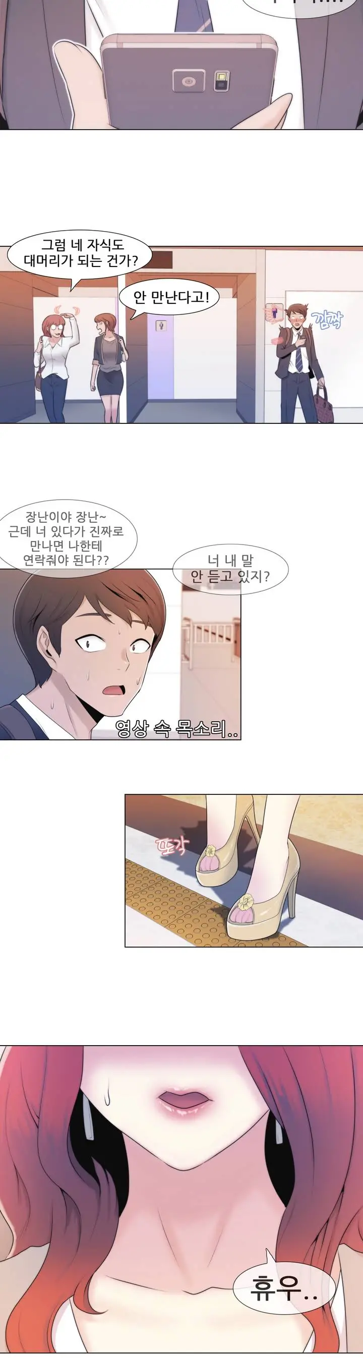 웹툰 이미지 32