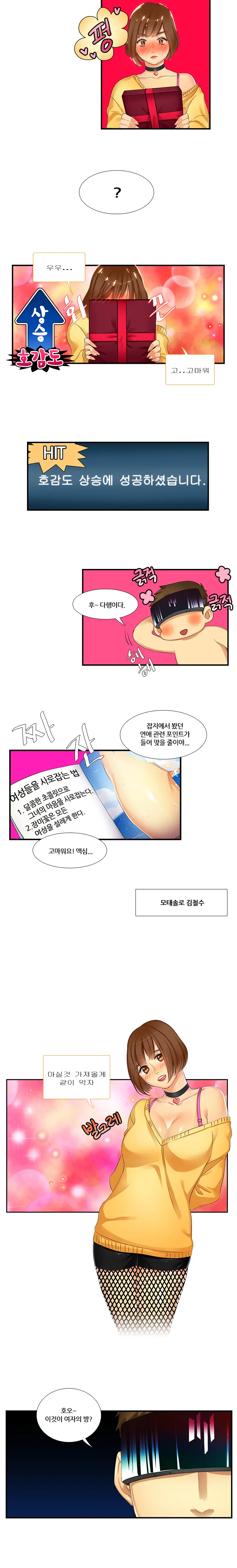 웹툰 이미지 46