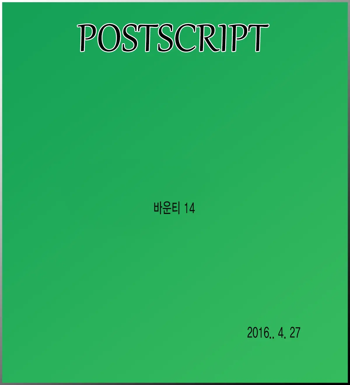 웹툰 이미지 30