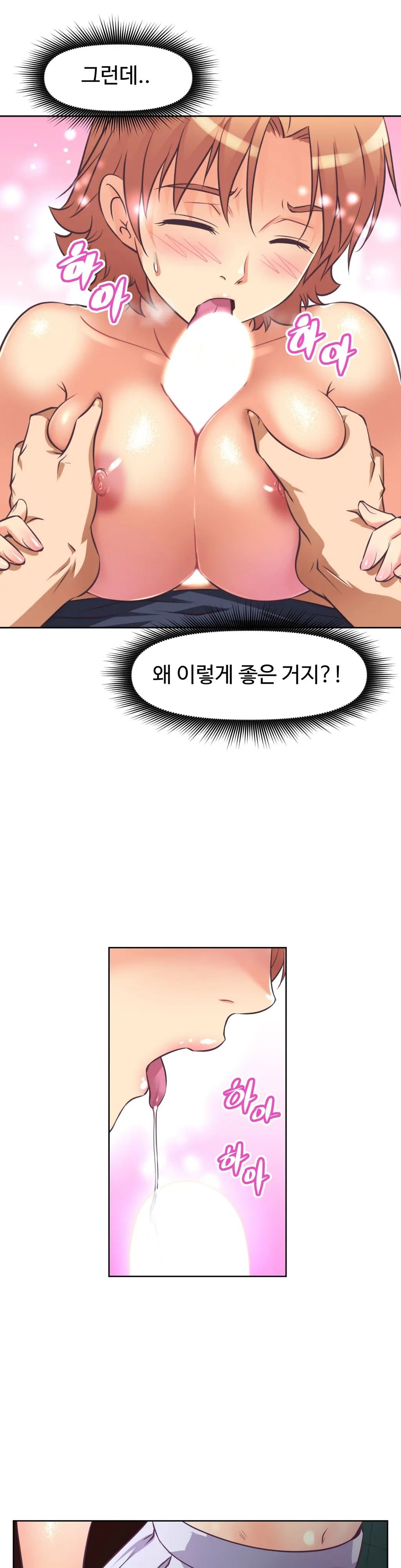 웹툰 이미지 325