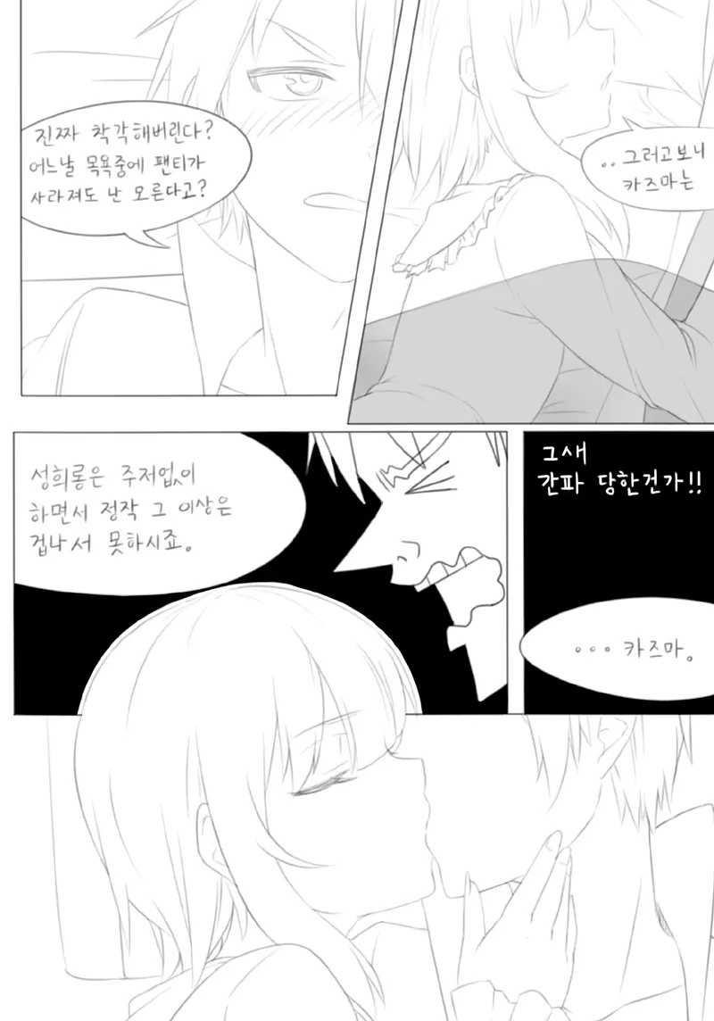 웹툰 이미지 3