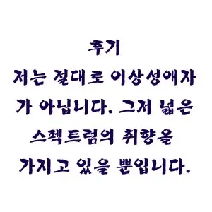 웹툰 이미지 47