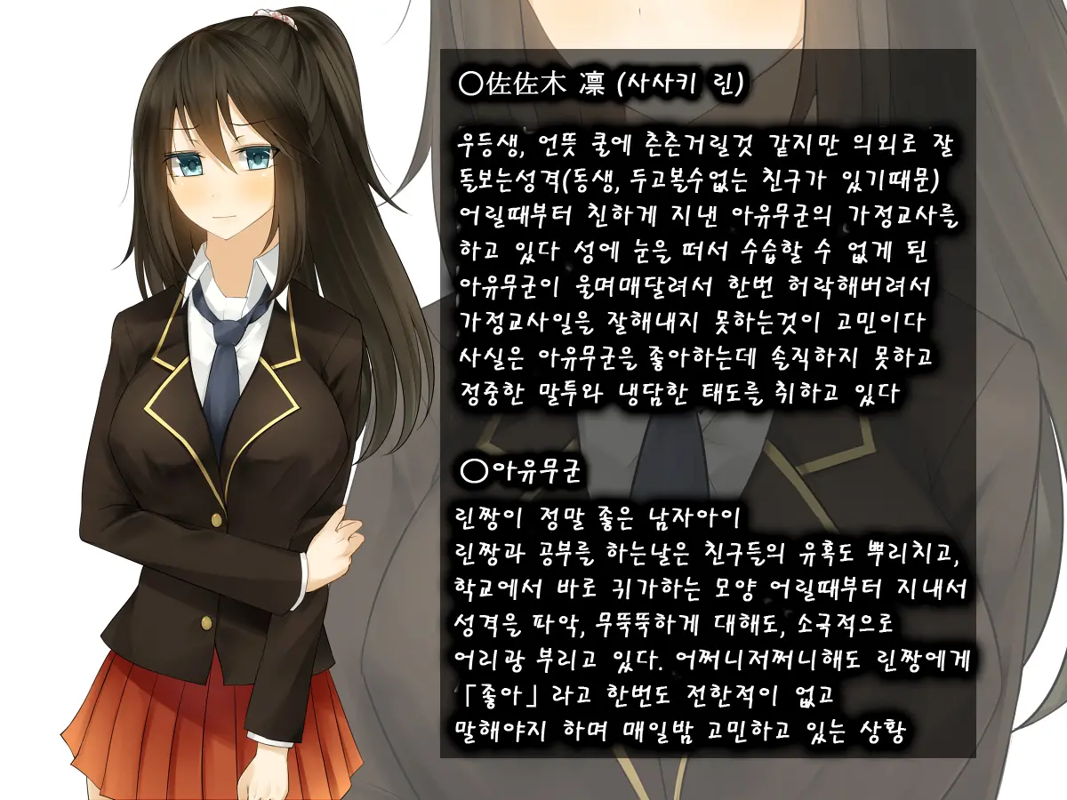 웹툰 이미지 56