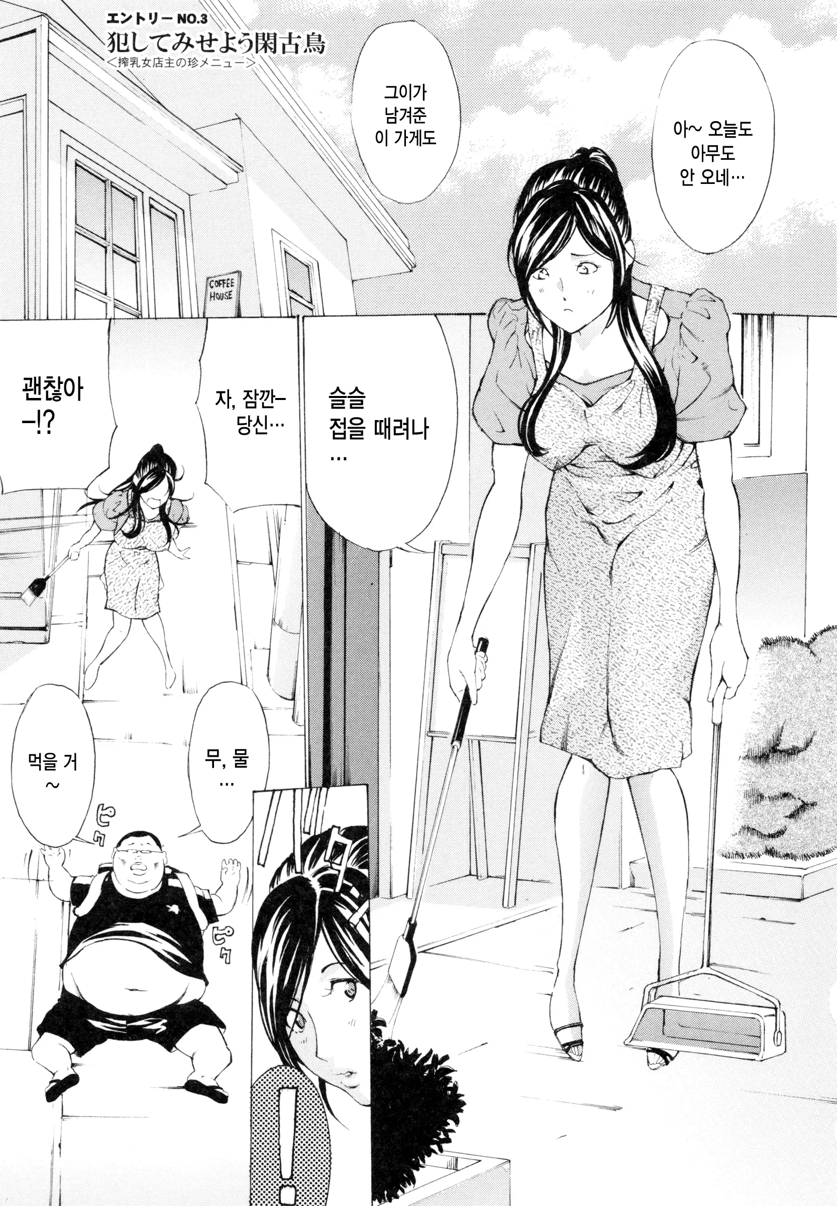 웹툰 이미지 66