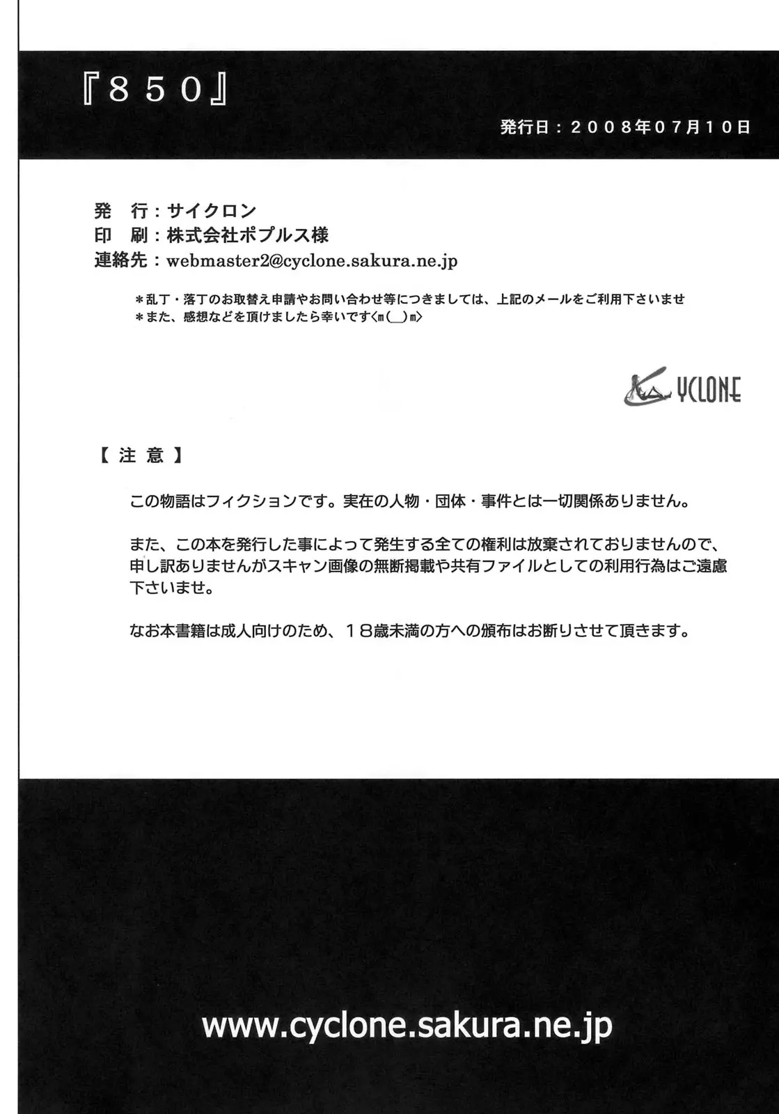 웹툰 이미지 63