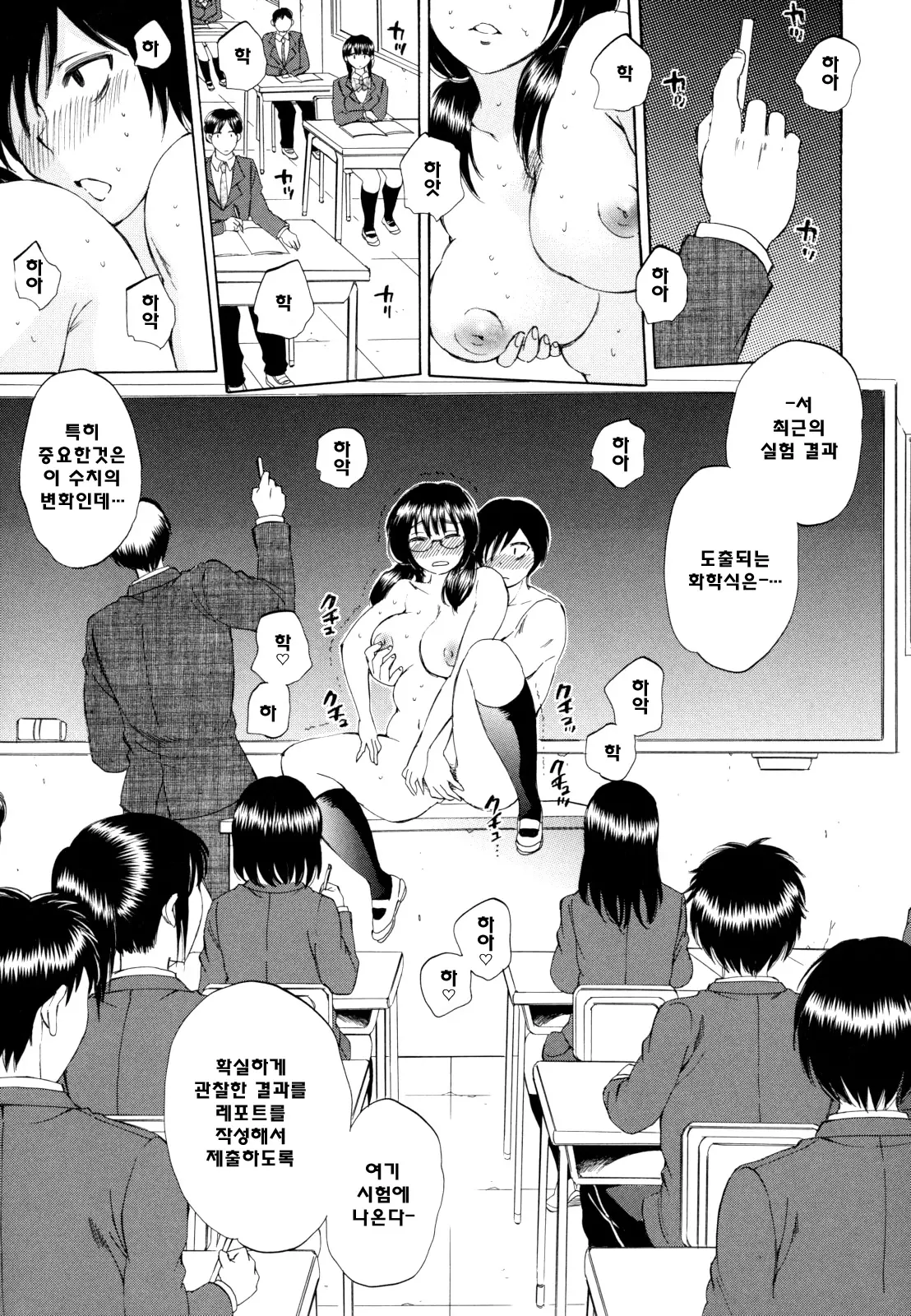 웹툰 이미지 131