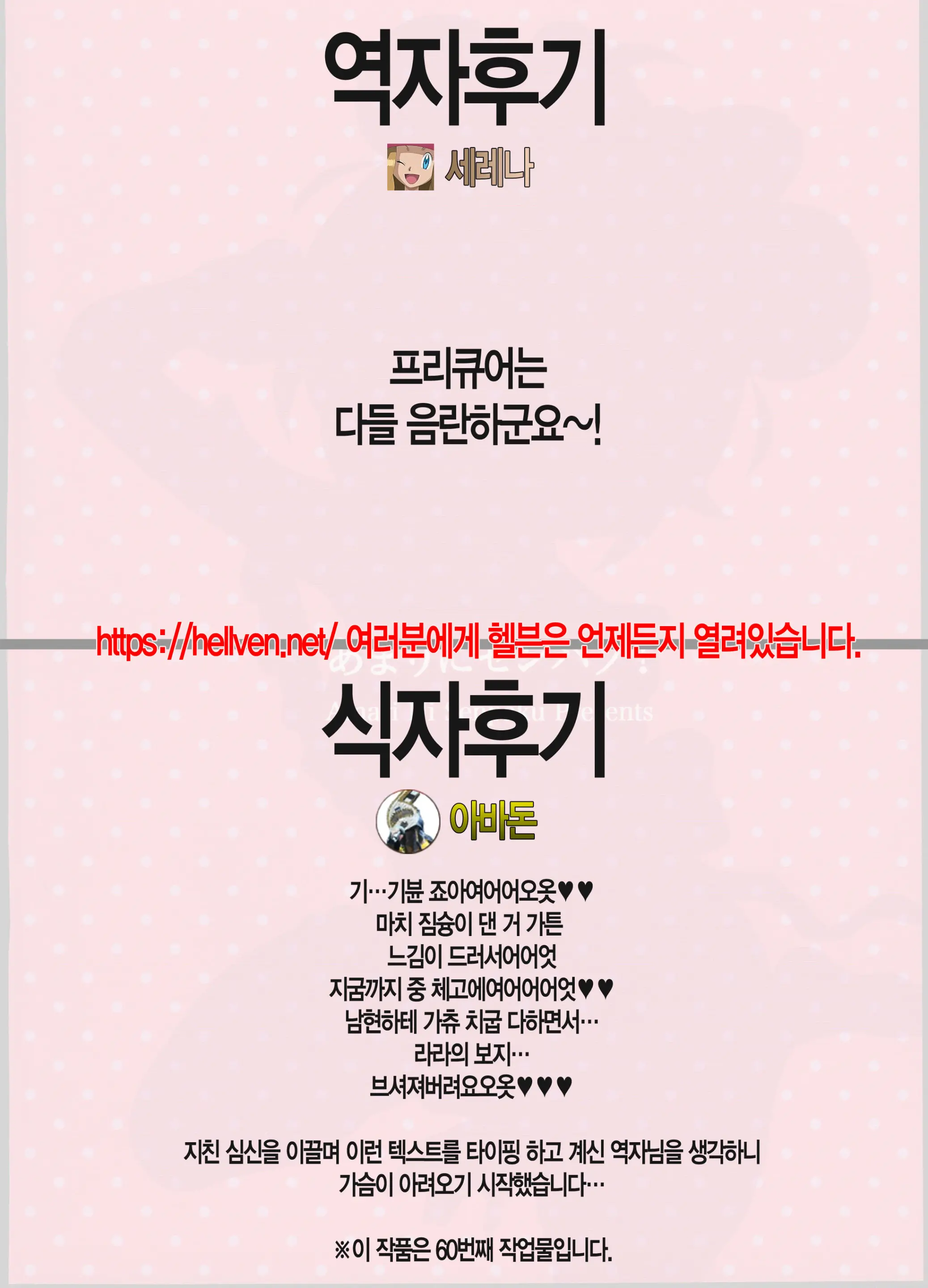 웹툰 이미지 25