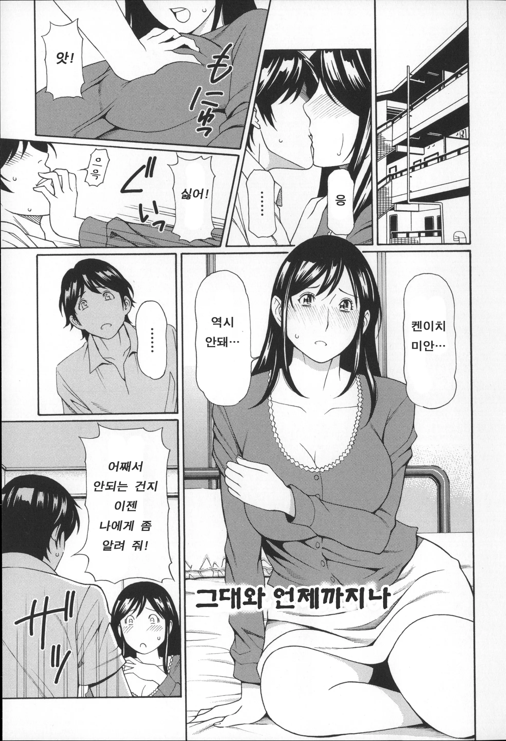 웹툰 이미지 105