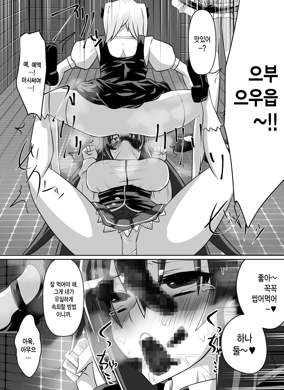 웹툰 이미지 64