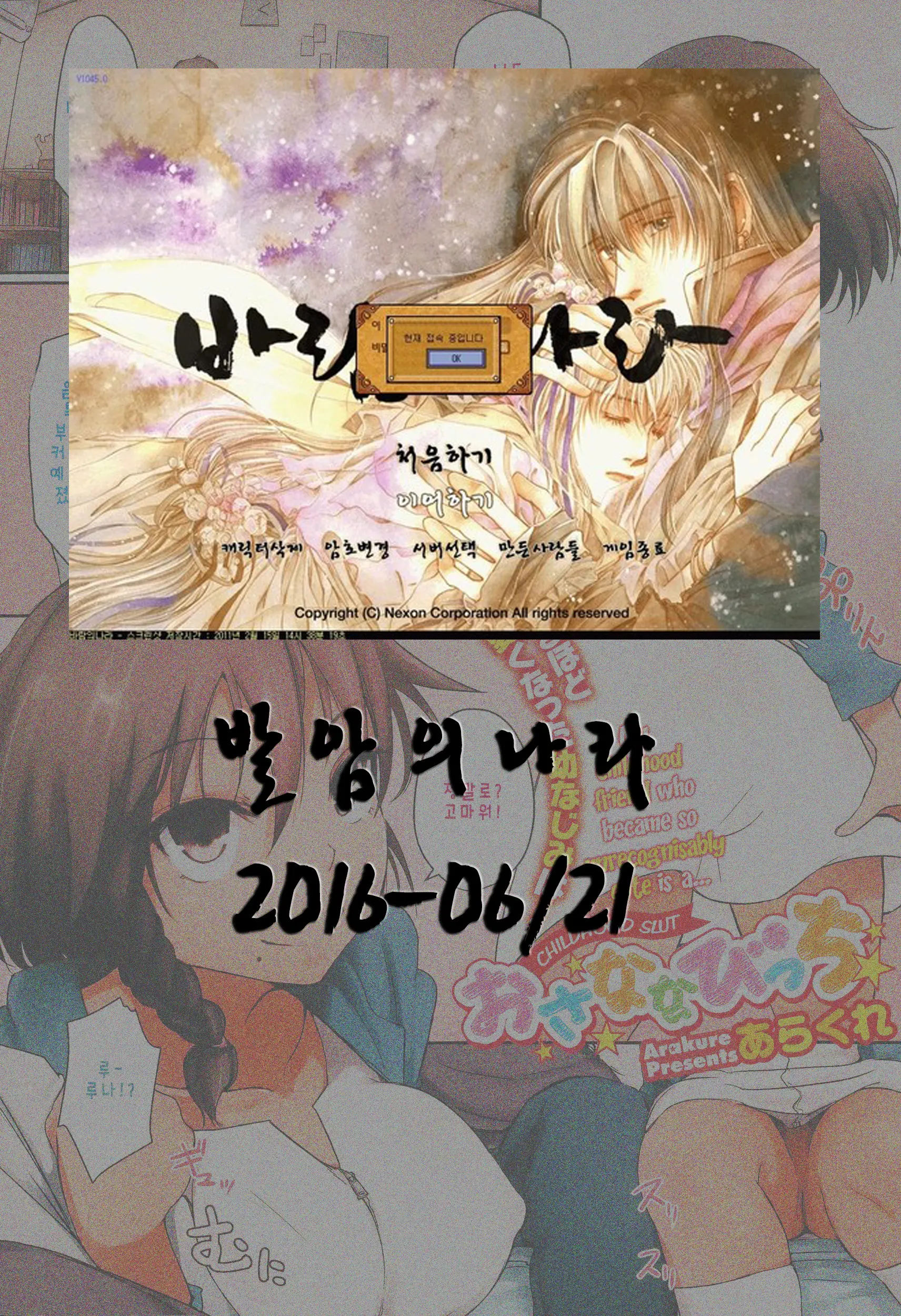 웹툰 이미지 8