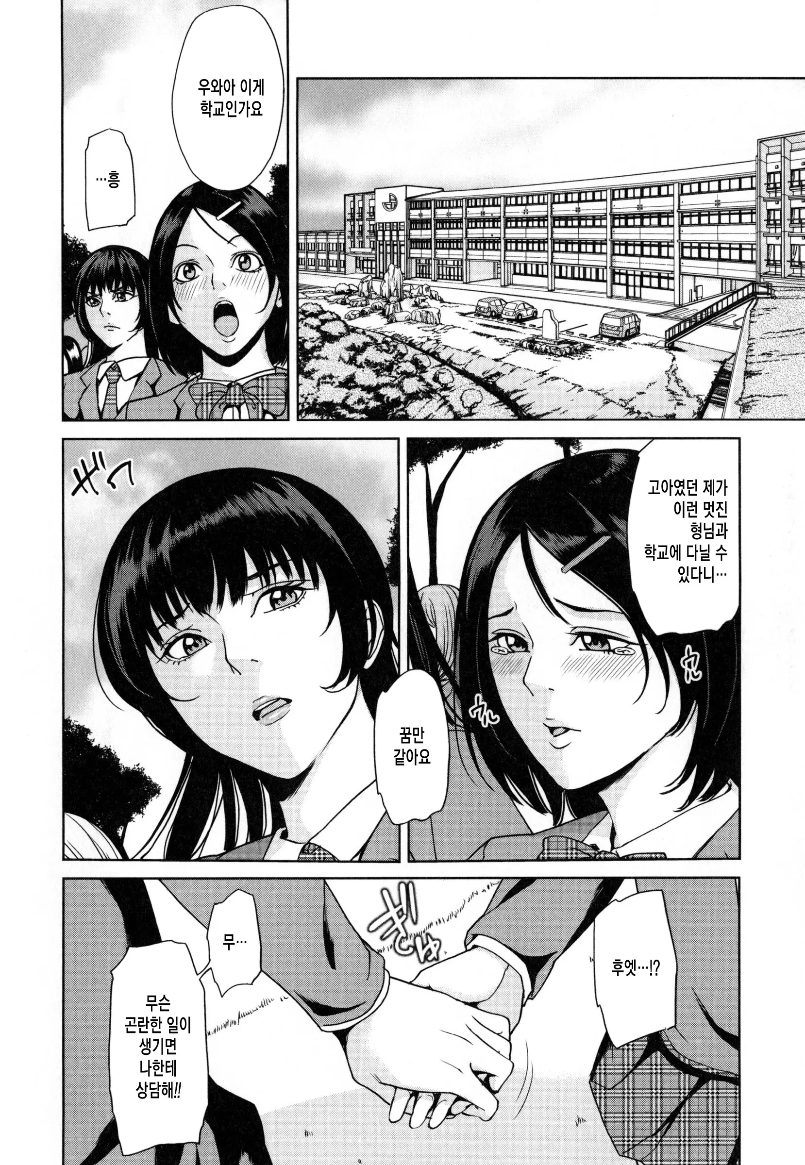 웹툰 이미지 174