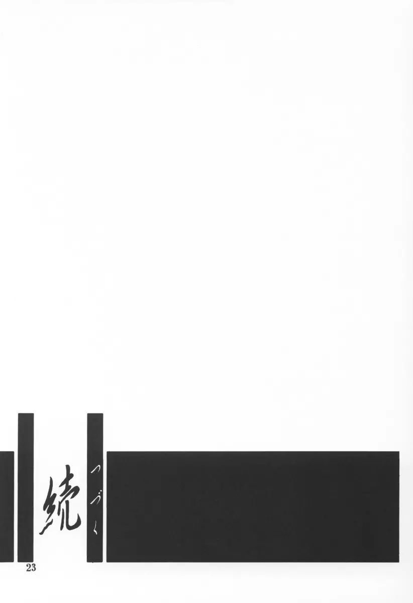 웹툰 이미지 21