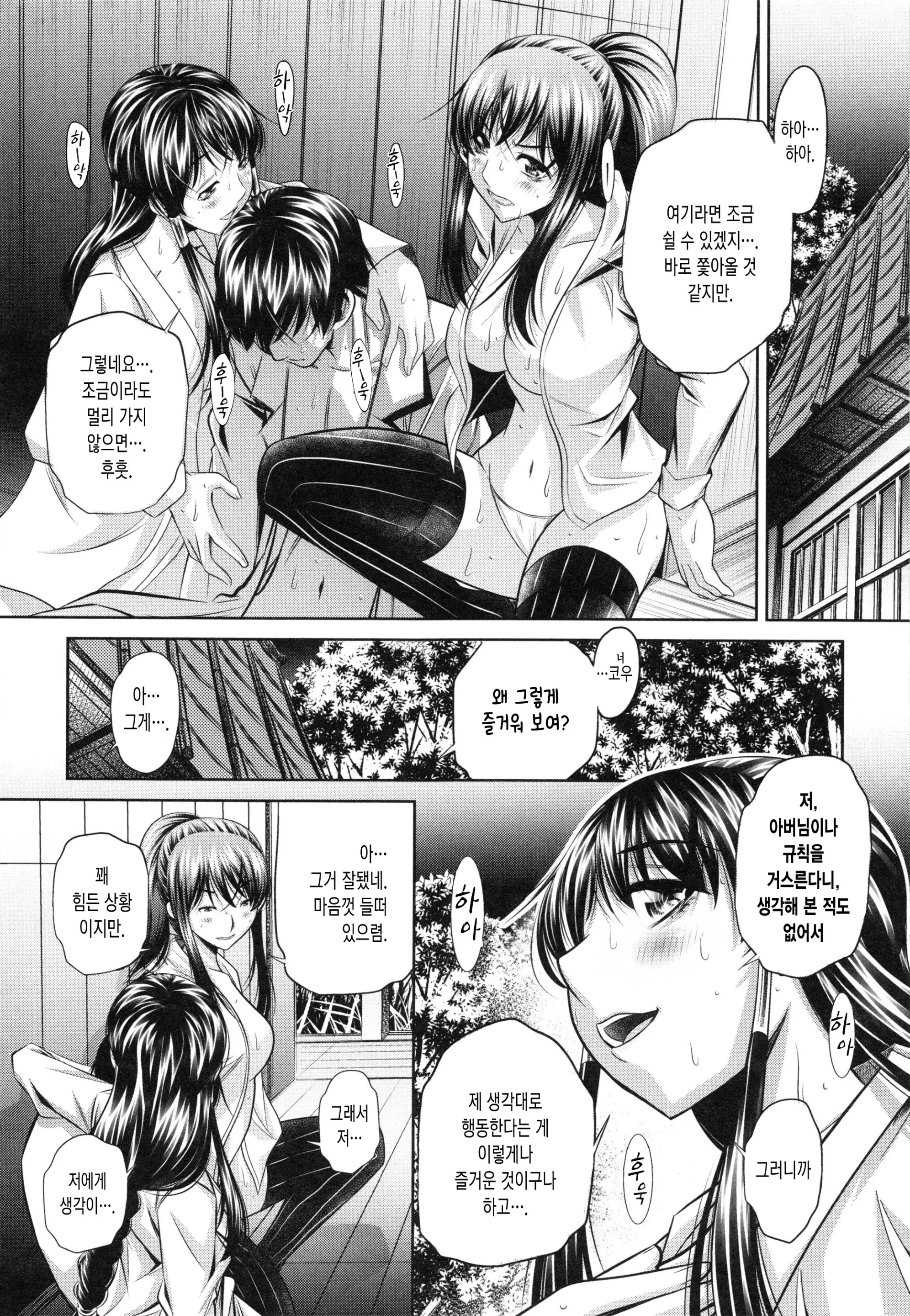 웹툰 이미지 176