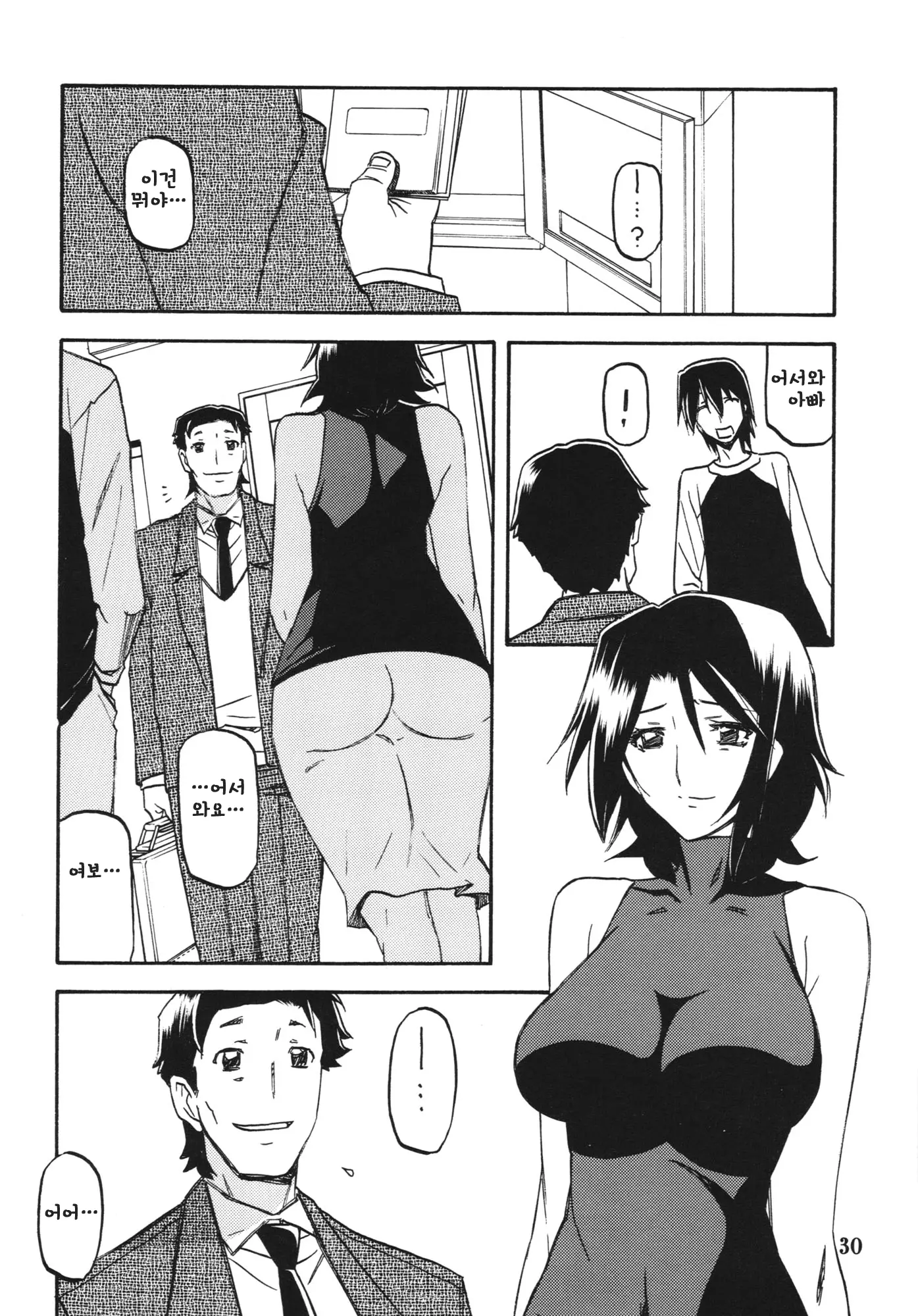 웹툰 이미지 29