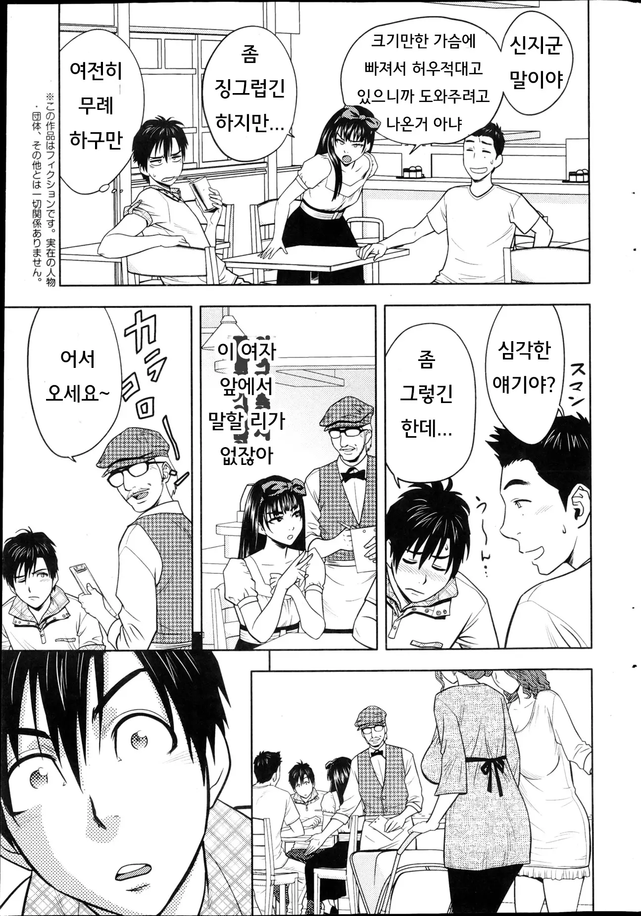 웹툰 이미지 25