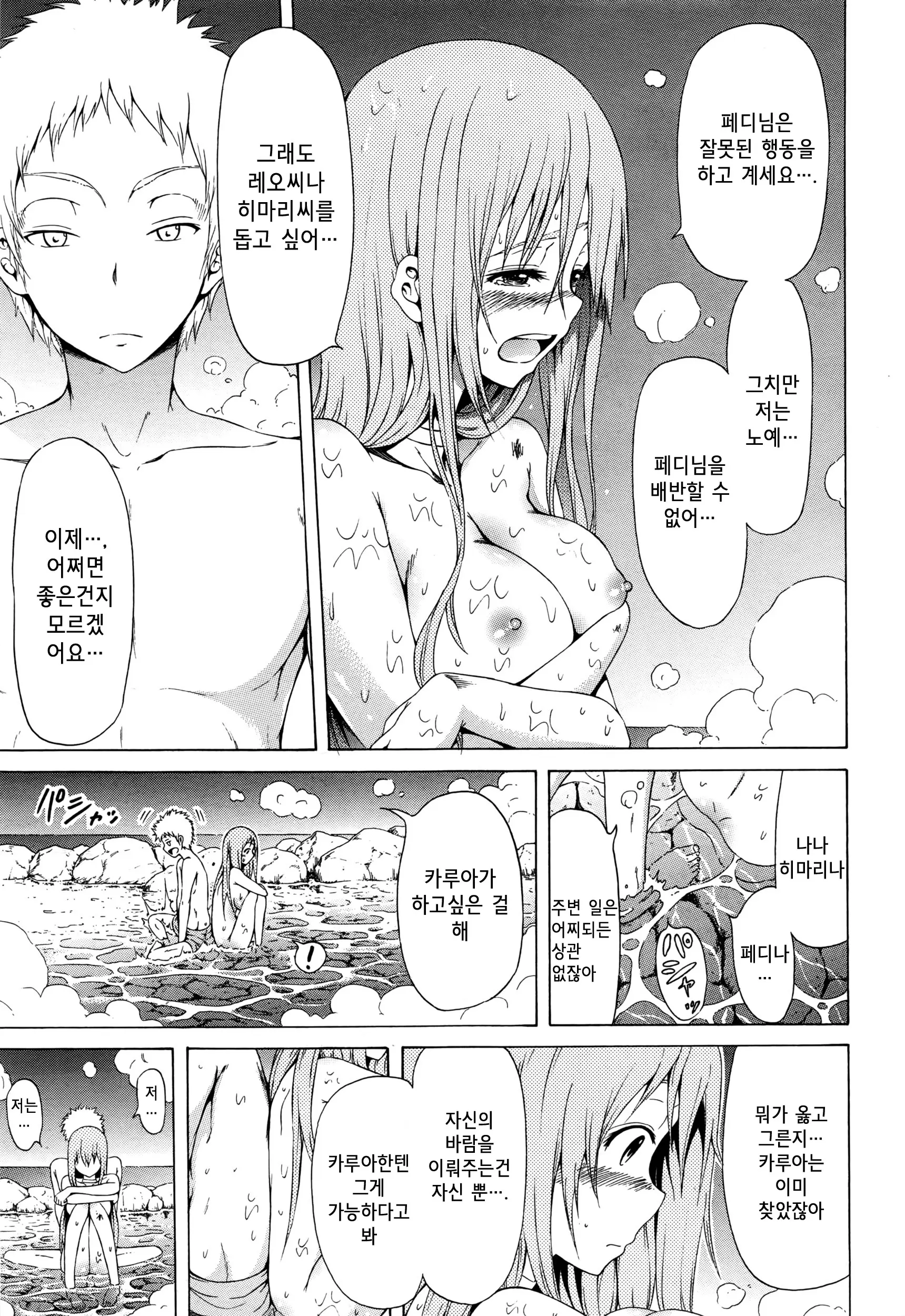 웹툰 이미지 185