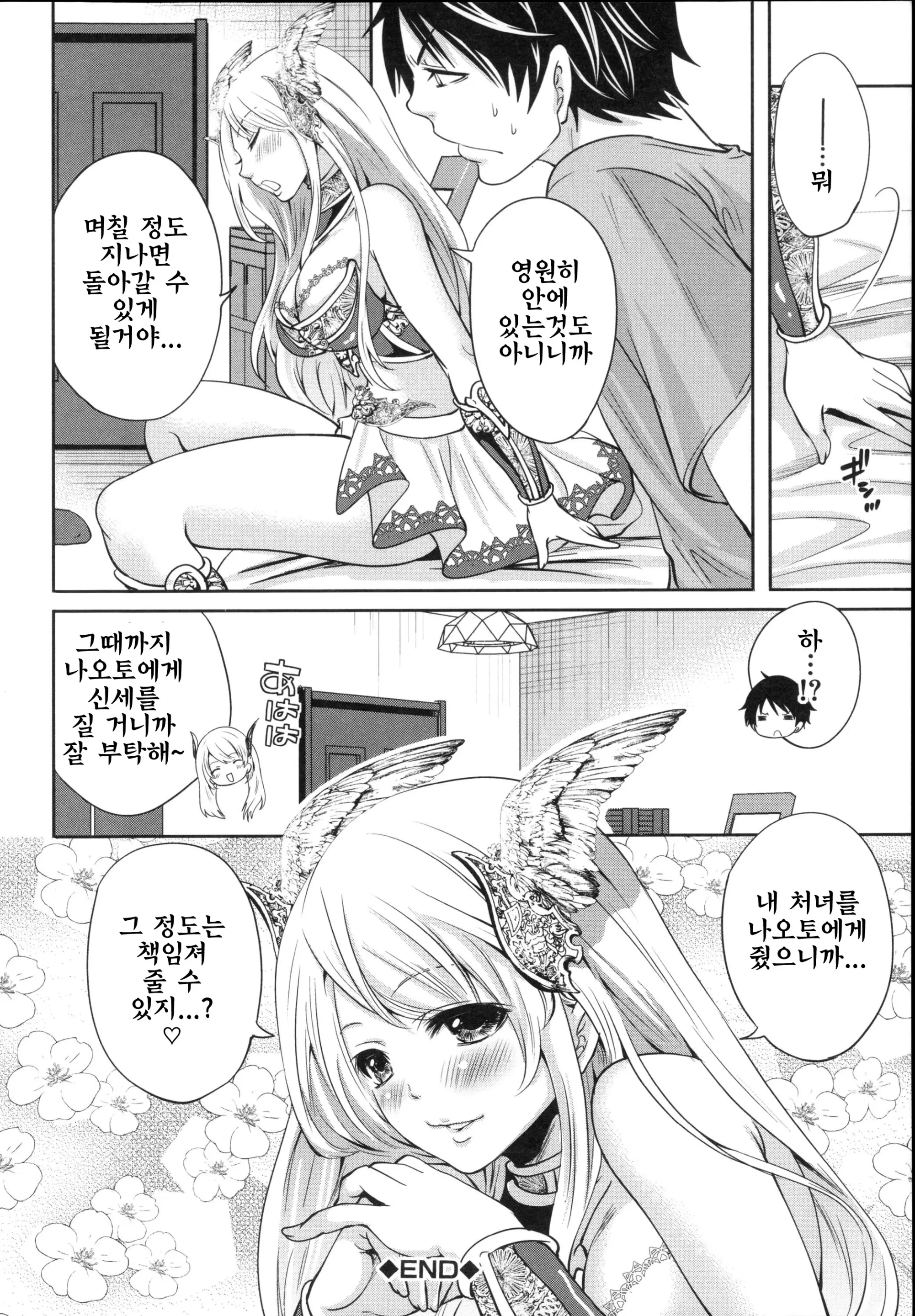 웹툰 이미지 45