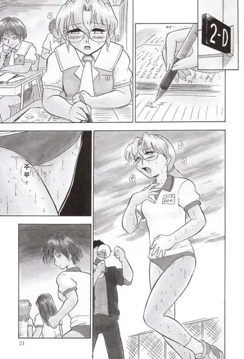 웹툰 이미지 21