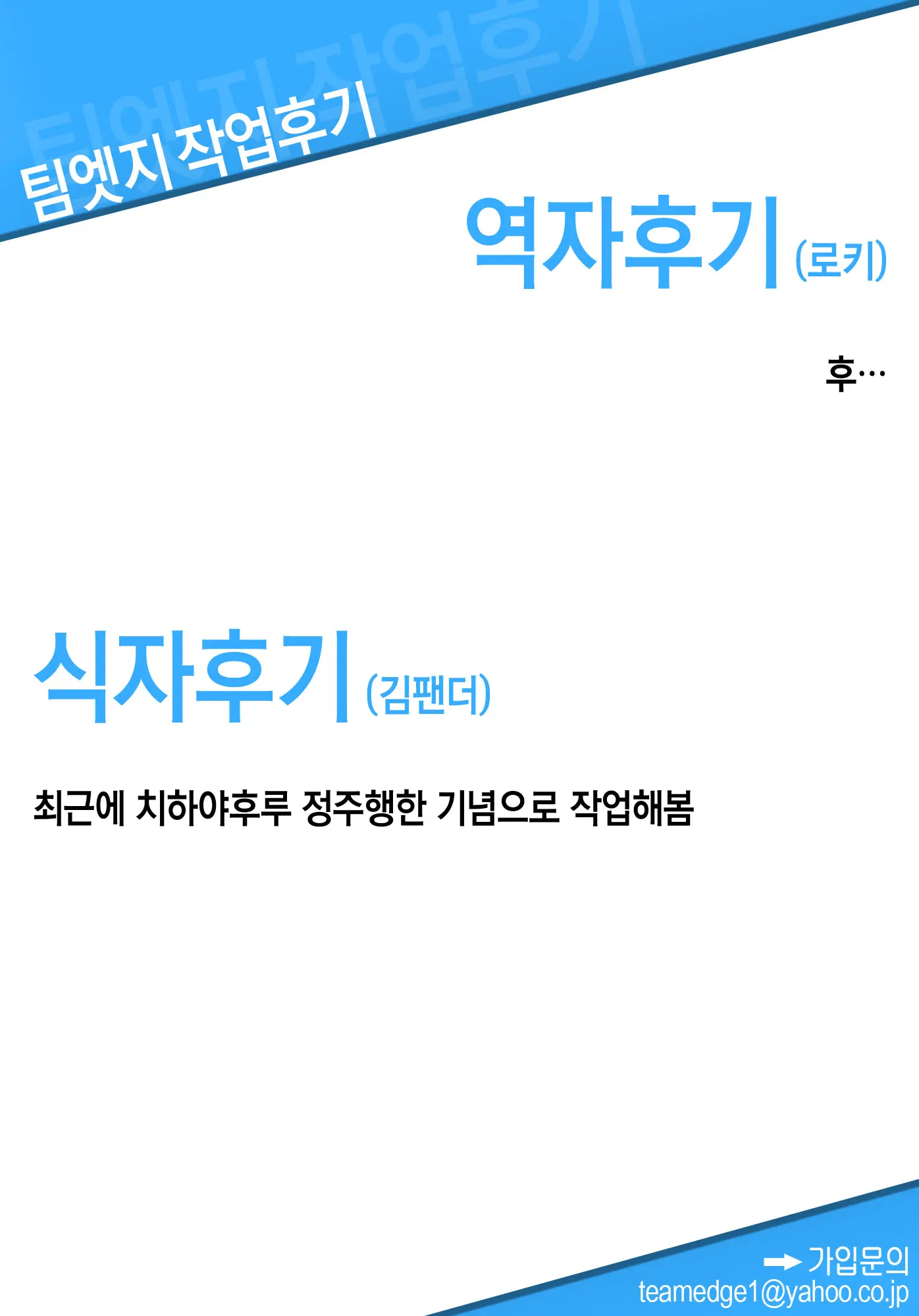 웹툰 이미지 40