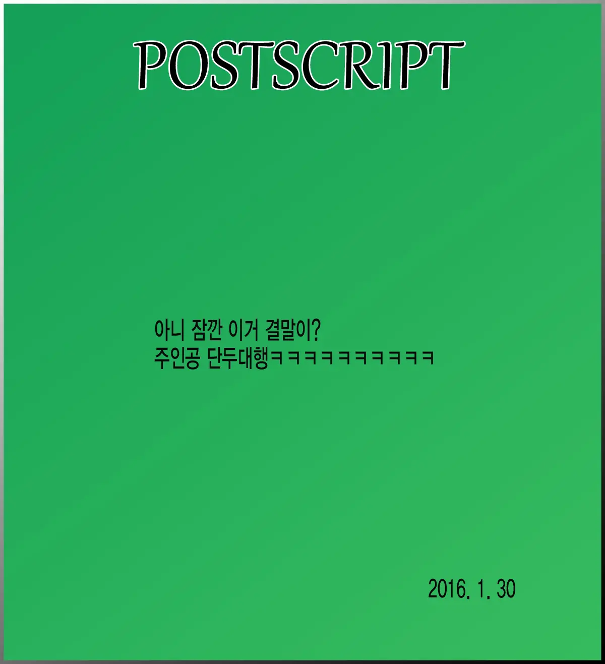 웹툰 이미지 30