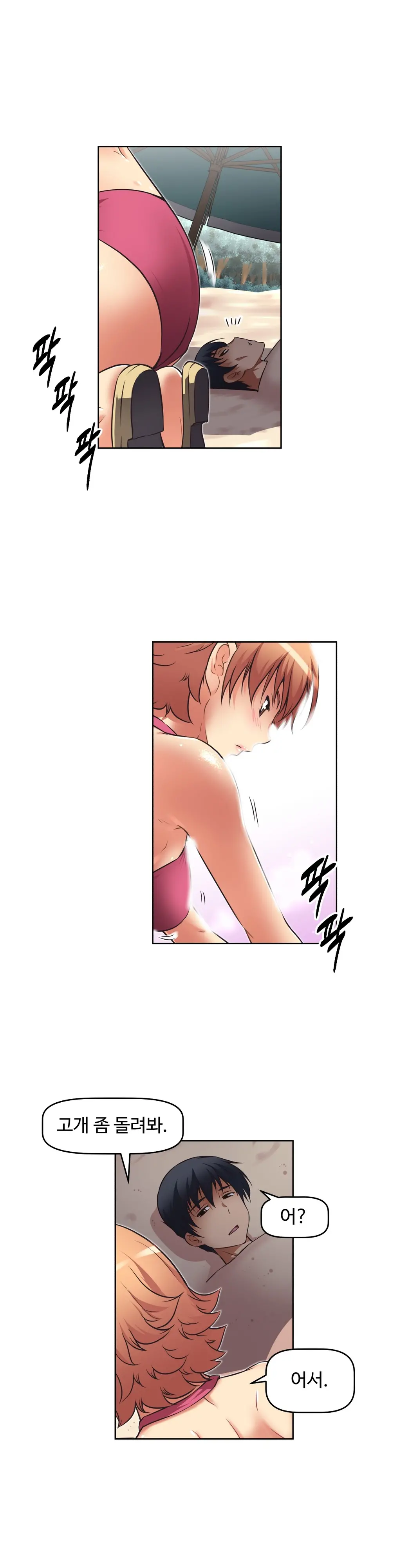 웹툰 이미지 462