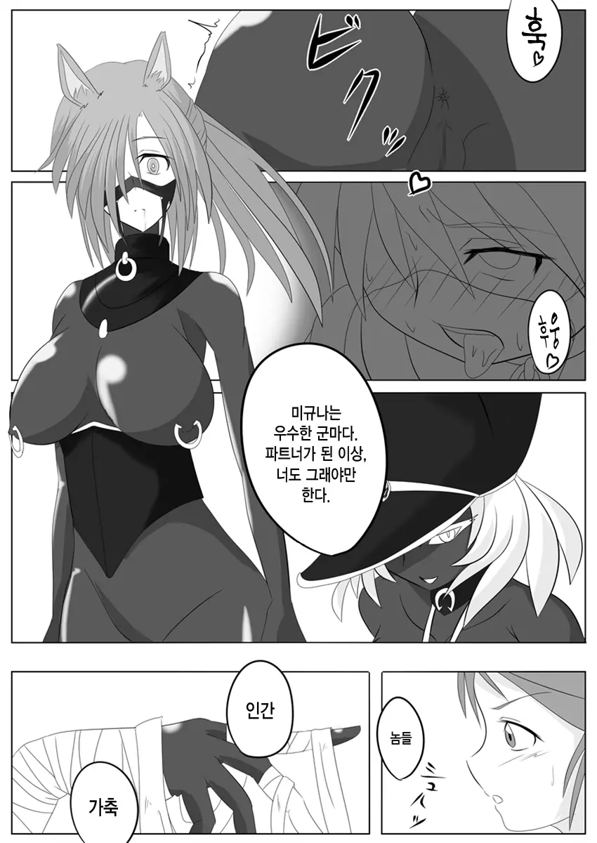 웹툰 이미지 9